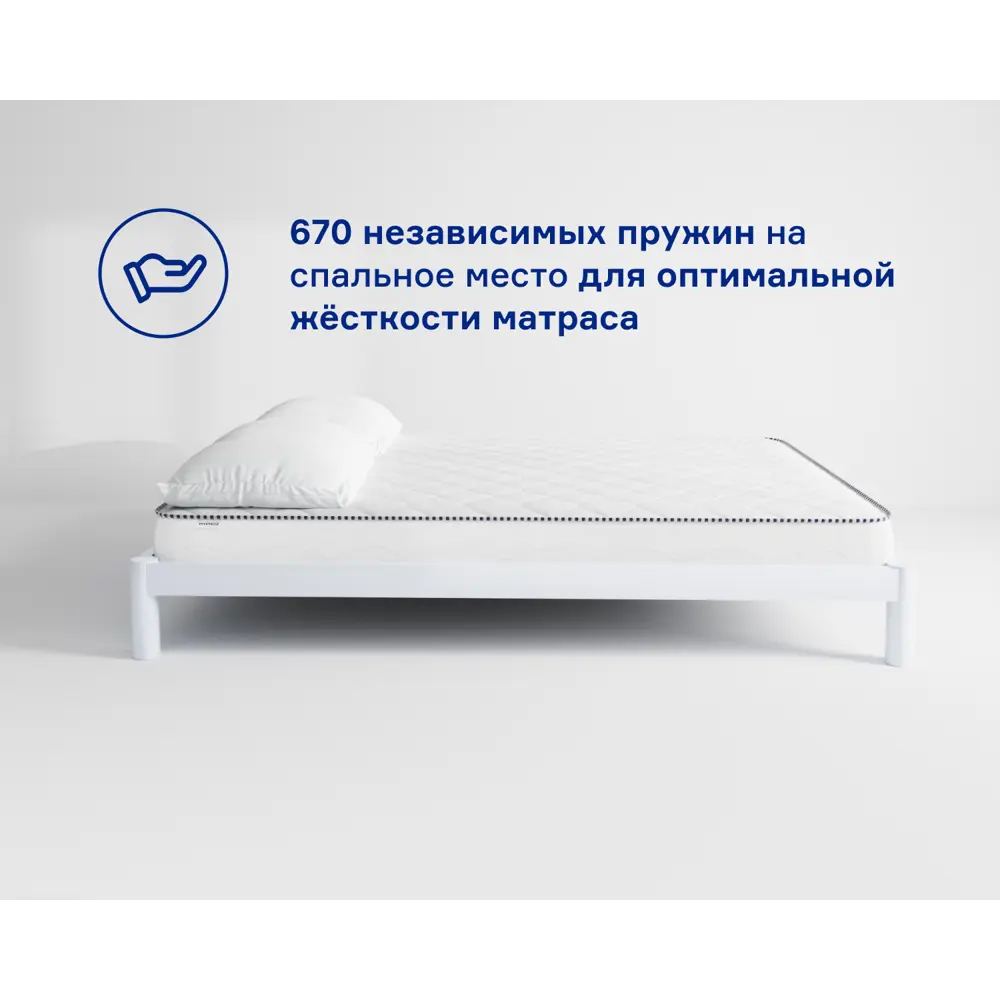 Фото 5 Матрас Hypnoz Spring Luxe 180x200 см независимый пружинный блок, двуспальный Фото 5 Матрас Hypnoz Spring Luxe 180x200 см независимый пружинный блок, двуспальный