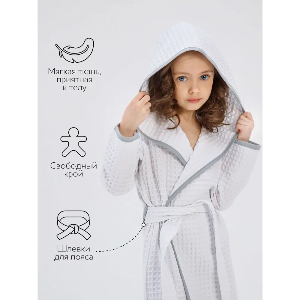 Фото 3 Банный халат Amarobaby AB-OD22-WAF2502/00-98 размер 3/4 года цвет белый Фото 3 Банный халат Amarobaby AB-OD22-WAF2502/00-98 размер 3/4 года цвет белый