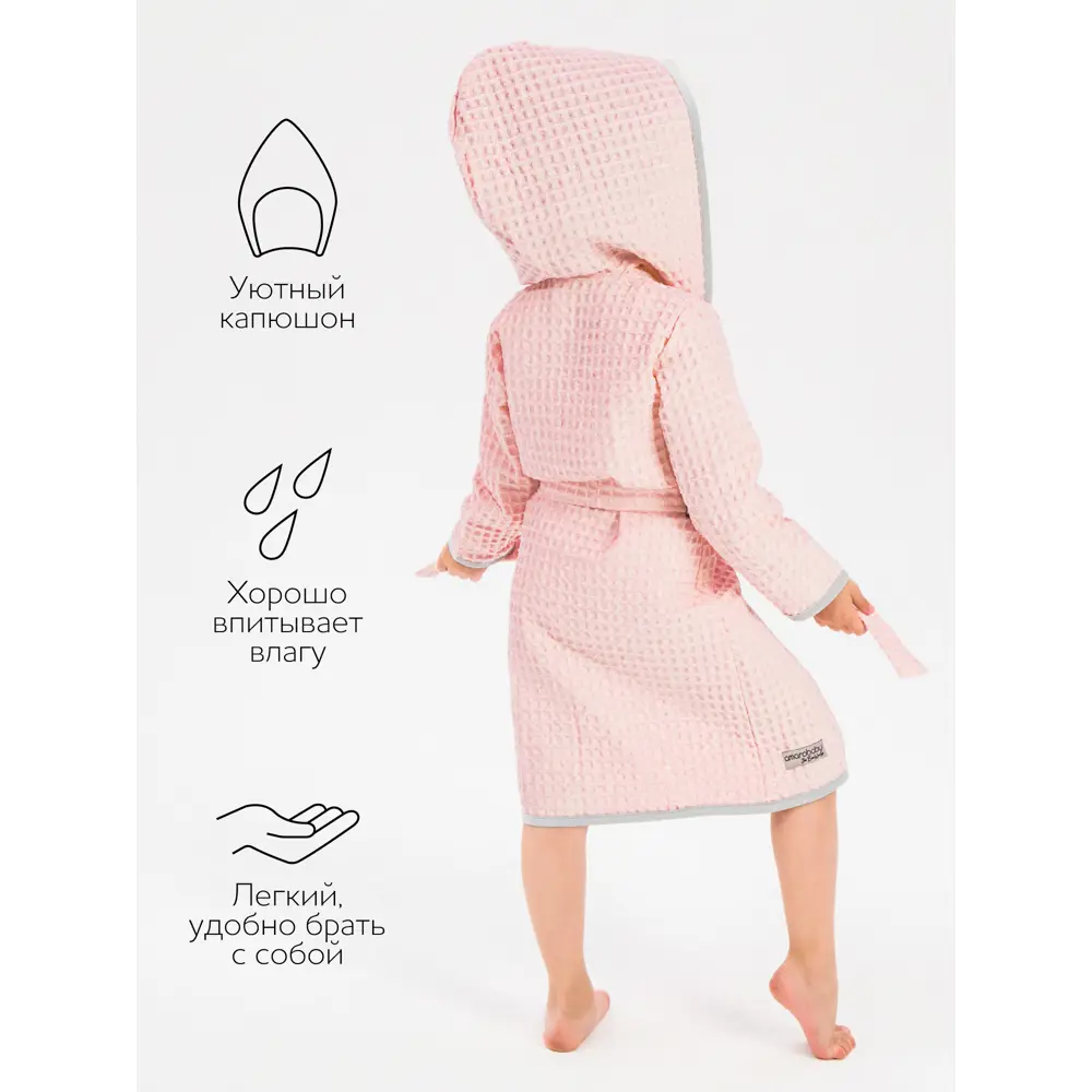 Фото 4 Банный халат Amarobaby AB-OD22-WAF2502/06-98 размер 3/4 года цвет розовый Фото 4 Банный халат Amarobaby AB-OD22-WAF2502/06-98 размер 3/4 года цвет розовый