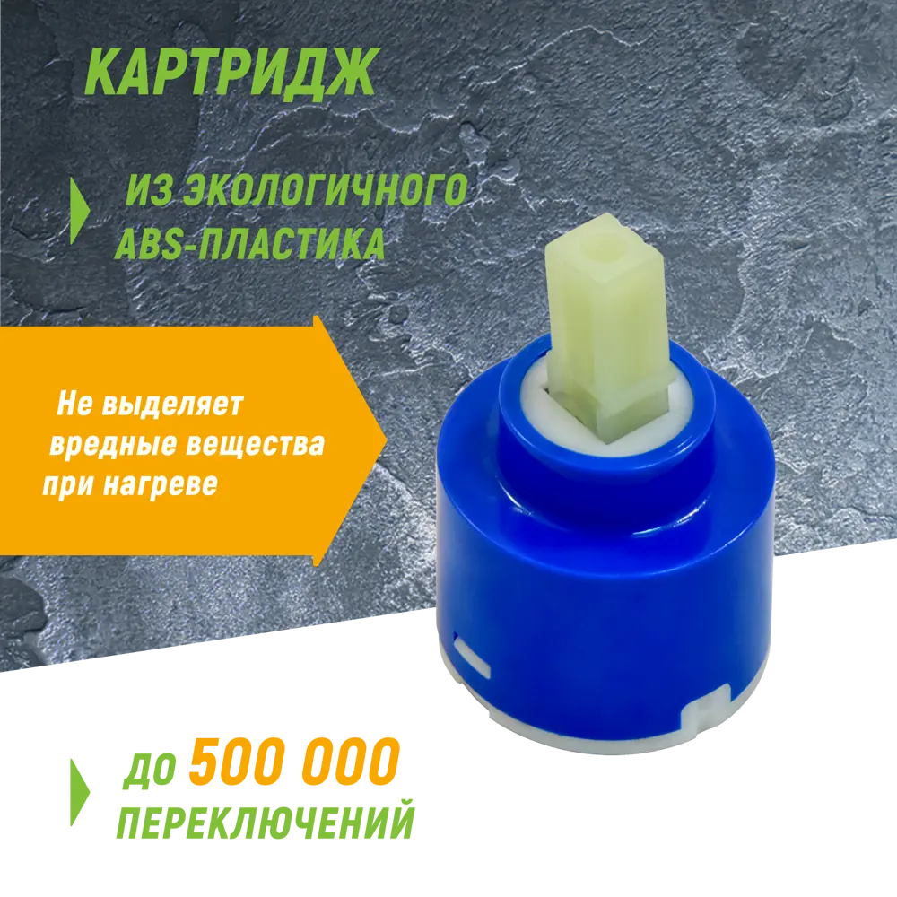 Фото 3 Смеситель для раковины Juguni Carina 0402.939 рычажный