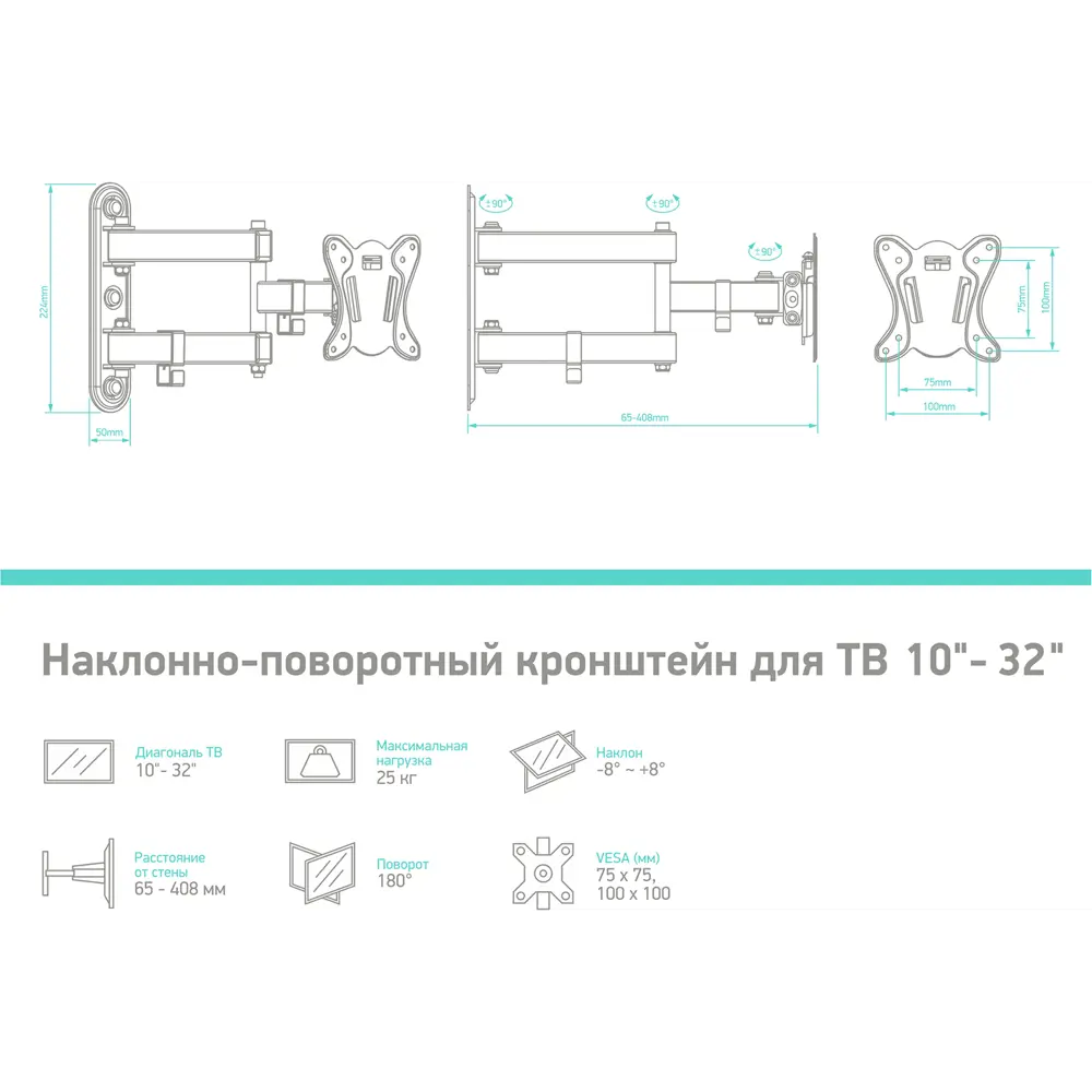 Фото 3 Кронштейн для крепления телевизора наклонно-поворотный 10-32 ONKRON NP15 цвет черный Фото 3 Кронштейн для крепления телевизора наклонно-поворотный 10-32 ONKRON NP15 цвет черный