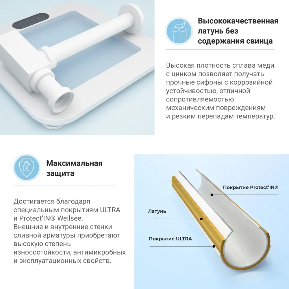 Фото 4 Сифон для раковины Wellsee Drainage System 182113000 латунь цвет матовый белый Фото 4 Сифон для раковины Wellsee Drainage System 182113000 латунь цвет матовый белый