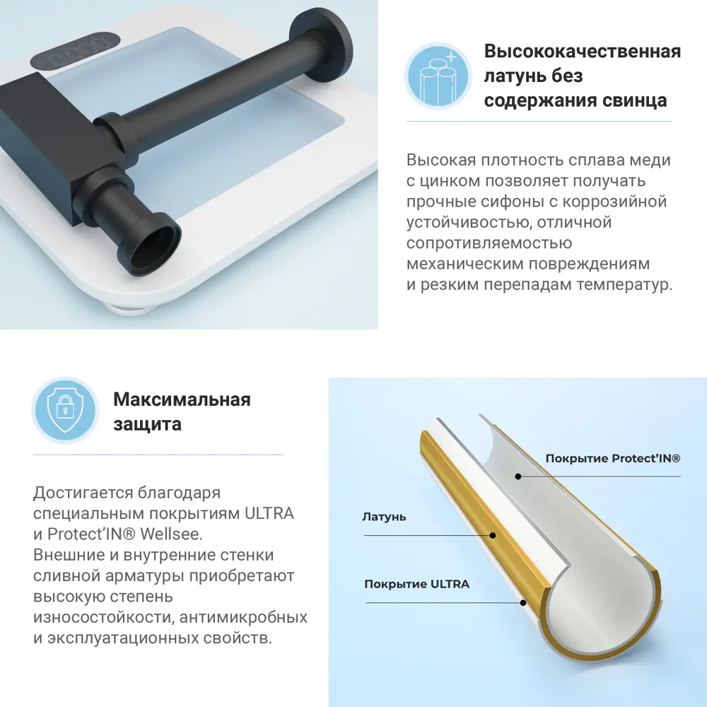 Фото 4 Набор сифон для раковины и донный клапан Wellsee Drainage System 182110001 цвет матовый черный Фото 4 Набор сифон для раковины и донный клапан Wellsee Drainage System 182110001 цвет матовый черный