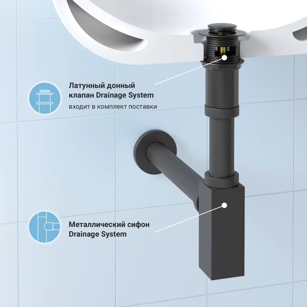 Фото 3 Набор сифон для раковины и донный клапан Wellsee Drainage System 182110001 цвет матовый черный Фото 3 Набор сифон для раковины и донный клапан Wellsee Drainage System 182110001 цвет матовый черный