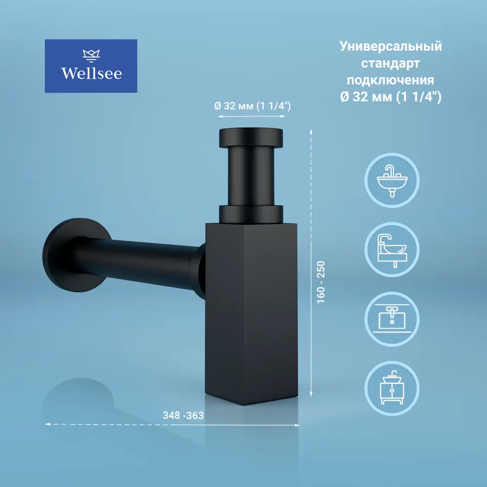 Фото 2 Набор сифон для раковины и донный клапан Wellsee Drainage System 182110001 цвет матовый черный Фото 2 Набор сифон для раковины и донный клапан Wellsee Drainage System 182110001 цвет матовый черный