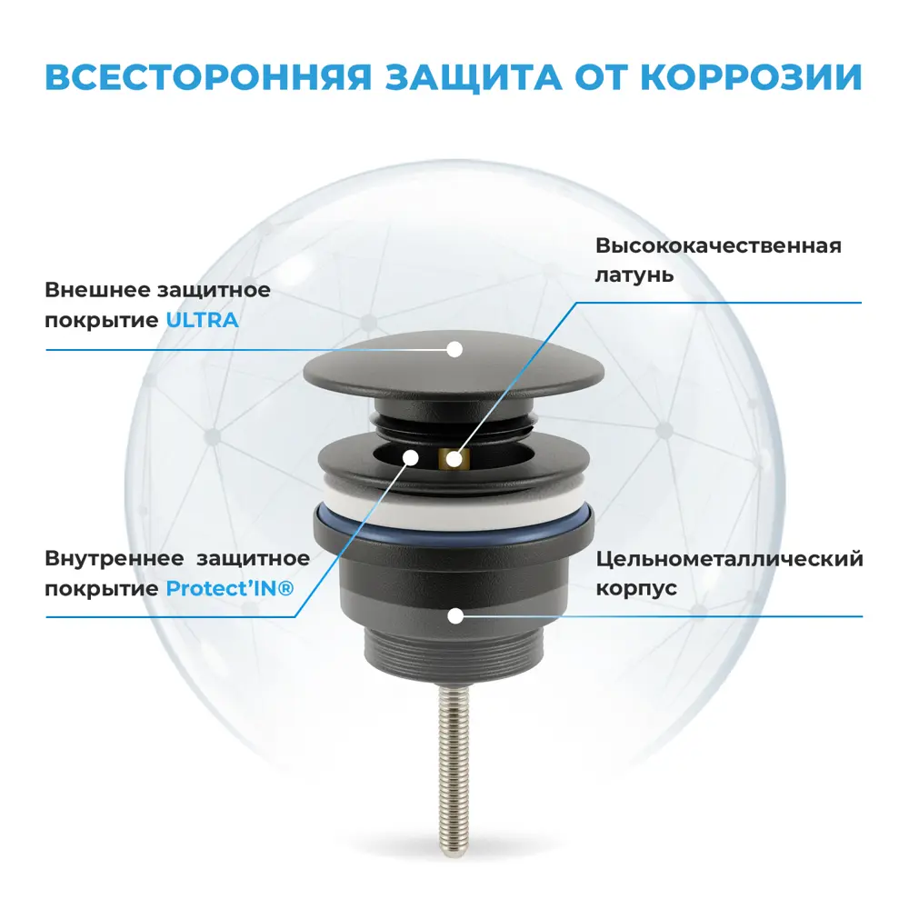 Фото 6 Набор сифон для раковины и донный клапан Wellsee Drainage System 182110003 цвет матовый черный Фото 6 Набор сифон для раковины и донный клапан Wellsee Drainage System 182110003 цвет матовый черный