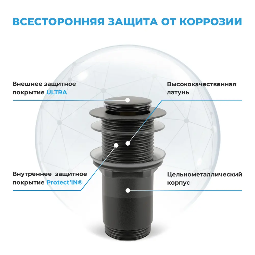 Фото 6 Набор сифон для раковины и донный клапан Wellsee Drainage System 182115002 цвет матовый черный Фото 6 Набор сифон для раковины и донный клапан Wellsee Drainage System 182115002 цвет матовый черный