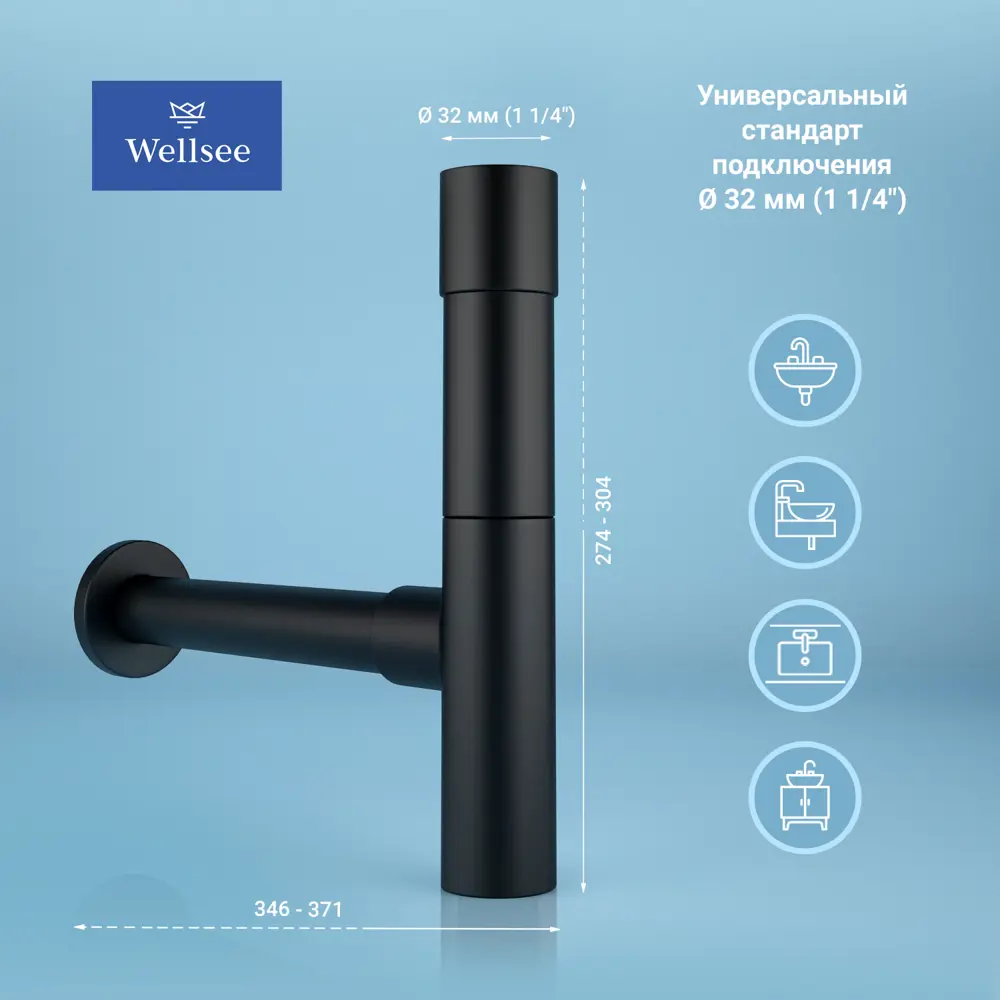 Фото 2 Набор сифон для раковины и донный клапан Wellsee Drainage System 182115002 цвет матовый черный Фото 2 Набор сифон для раковины и донный клапан Wellsee Drainage System 182115002 цвет матовый черный