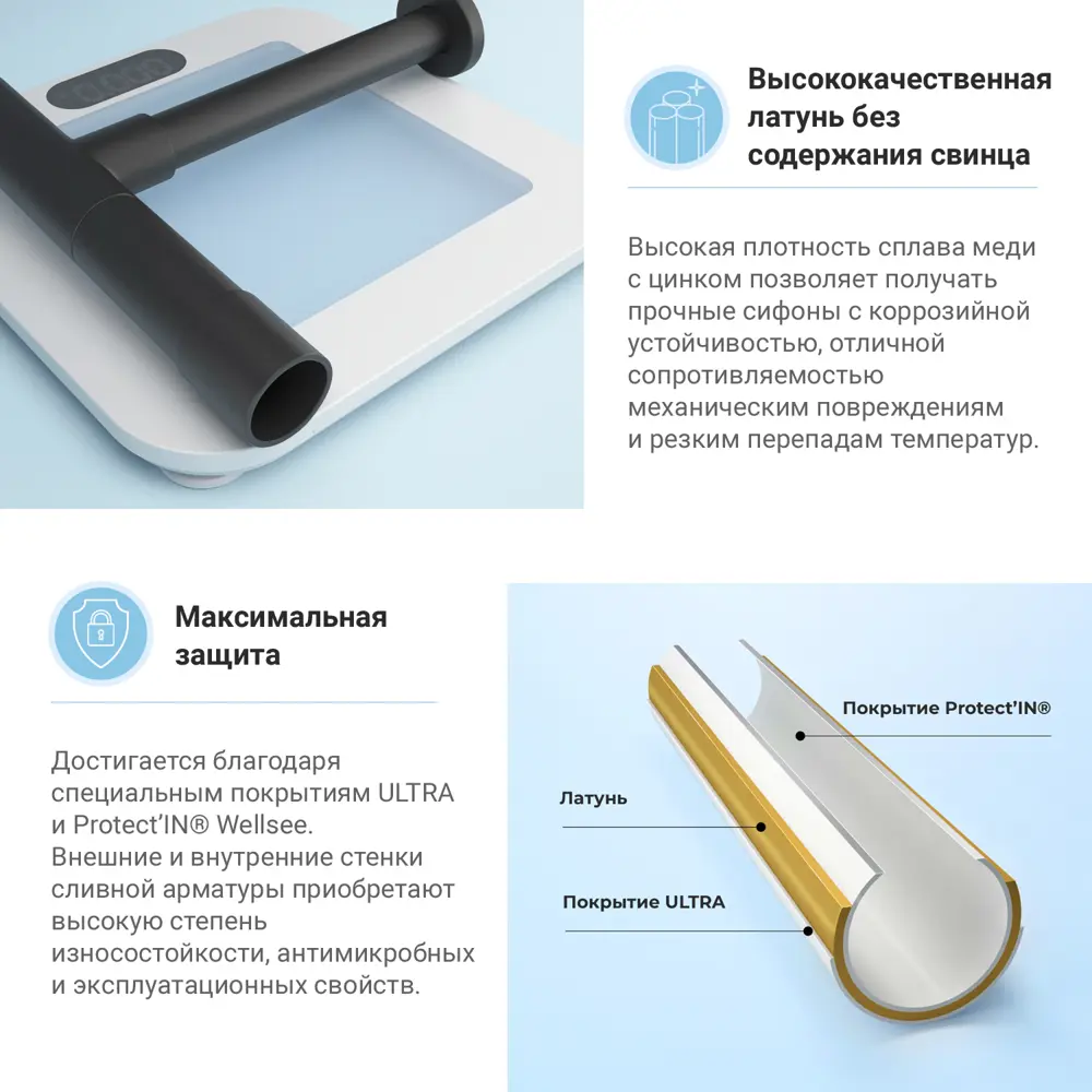 Фото 4 Набор сифон для раковины и донный клапан Wellsee Drainage System 182115002 цвет матовый черный Фото 4 Набор сифон для раковины и донный клапан Wellsee Drainage System 182115002 цвет матовый черный