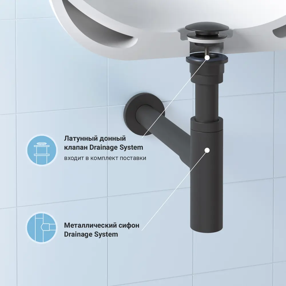 Фото 3 Набор сифон для раковины и донный клапан Wellsee Drainage System 182120003 цвет матовый черный Фото 3 Набор сифон для раковины и донный клапан Wellsee Drainage System 182120003 цвет матовый черный