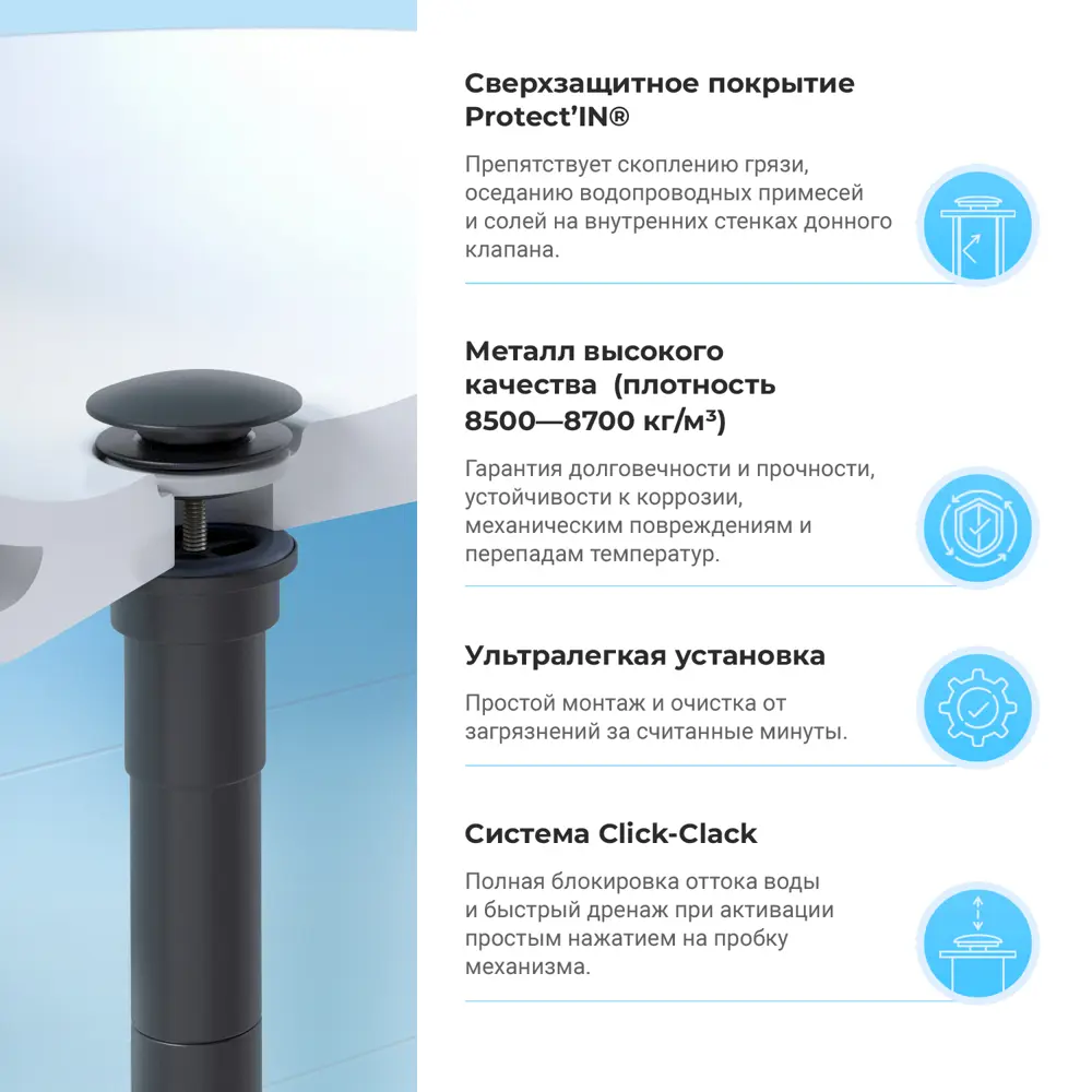 Фото 8 Набор сифон для раковины и донный клапан Wellsee Drainage System 182120003 цвет матовый черный Фото 8 Набор сифон для раковины и донный клапан Wellsee Drainage System 182120003 цвет матовый черный