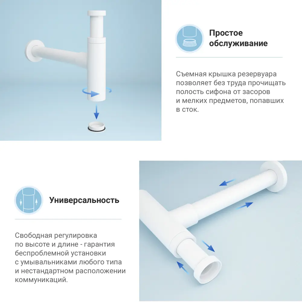 Фото 5 Набор сифон для раковины и донный клапан Wellsee Drainage System 182123002 цвет матовый белый Фото 5 Набор сифон для раковины и донный клапан Wellsee Drainage System 182123002 цвет матовый белый