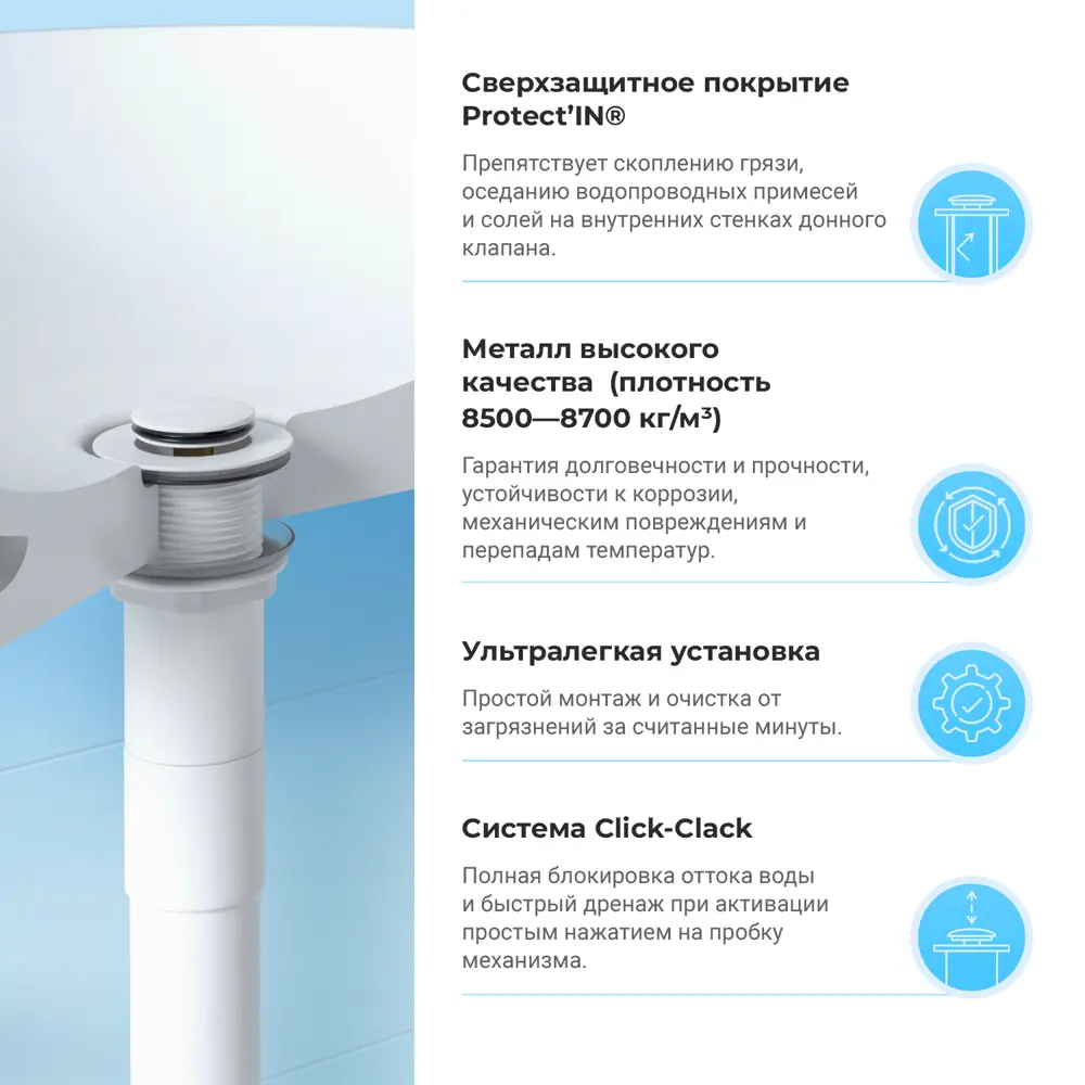 Фото 8 Набор сифон для раковины и донный клапан Wellsee Drainage System 182123002 цвет матовый белый Фото 8 Набор сифон для раковины и донный клапан Wellsee Drainage System 182123002 цвет матовый белый