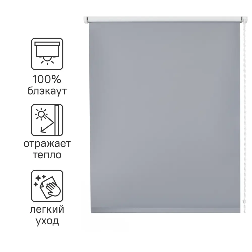 Фото Штора рулонная блэкаут Inspire Santos 160x175 см серая Granit 3 Фото Штора рулонная блэкаут Inspire Santos 160x175 см серая Granit 3