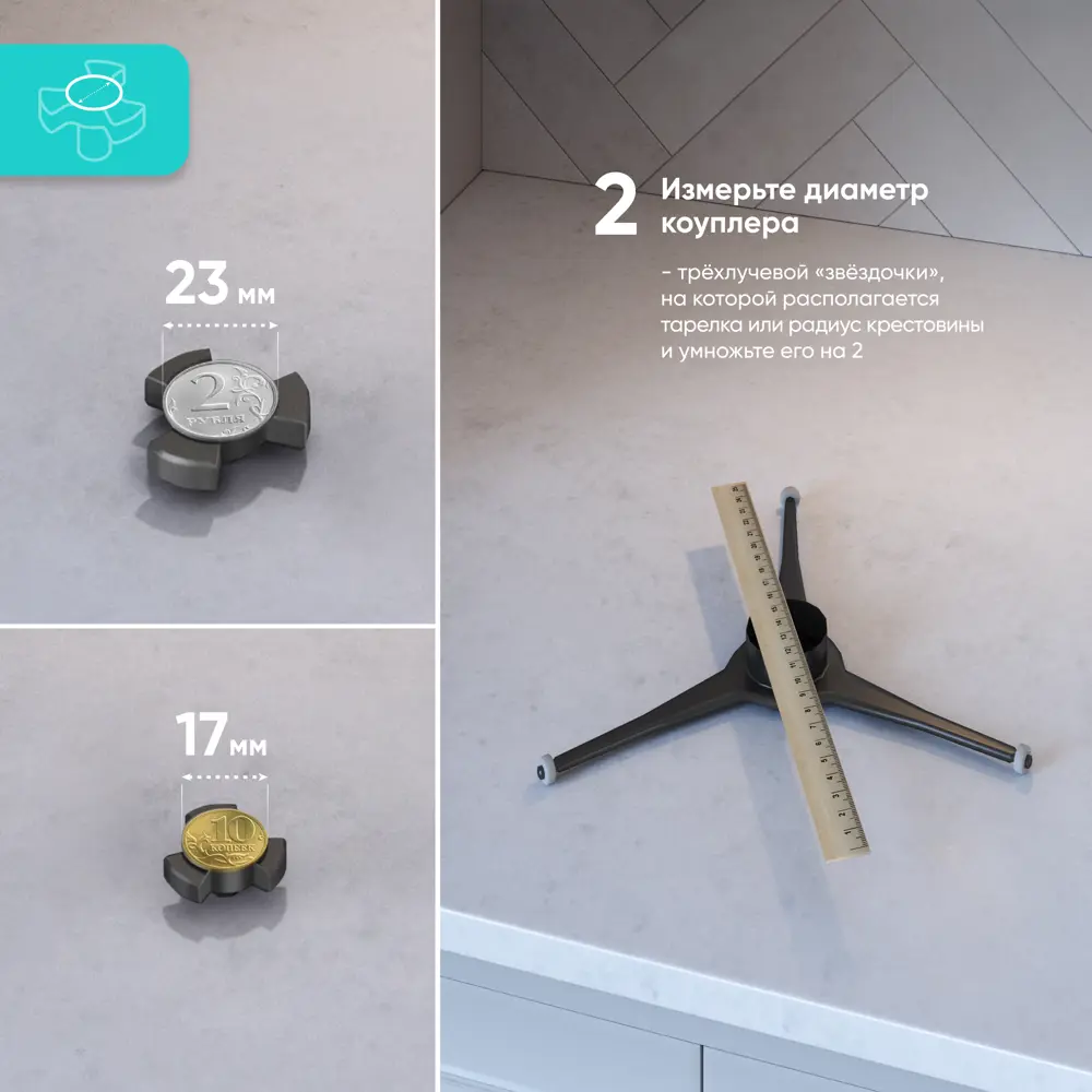 Фото 3 Тарелка для СВЧ круглая 24.5 см ONKRON 005A прозрачный Фото 3 Тарелка для СВЧ круглая 24.5 см ONKRON 005A прозрачный