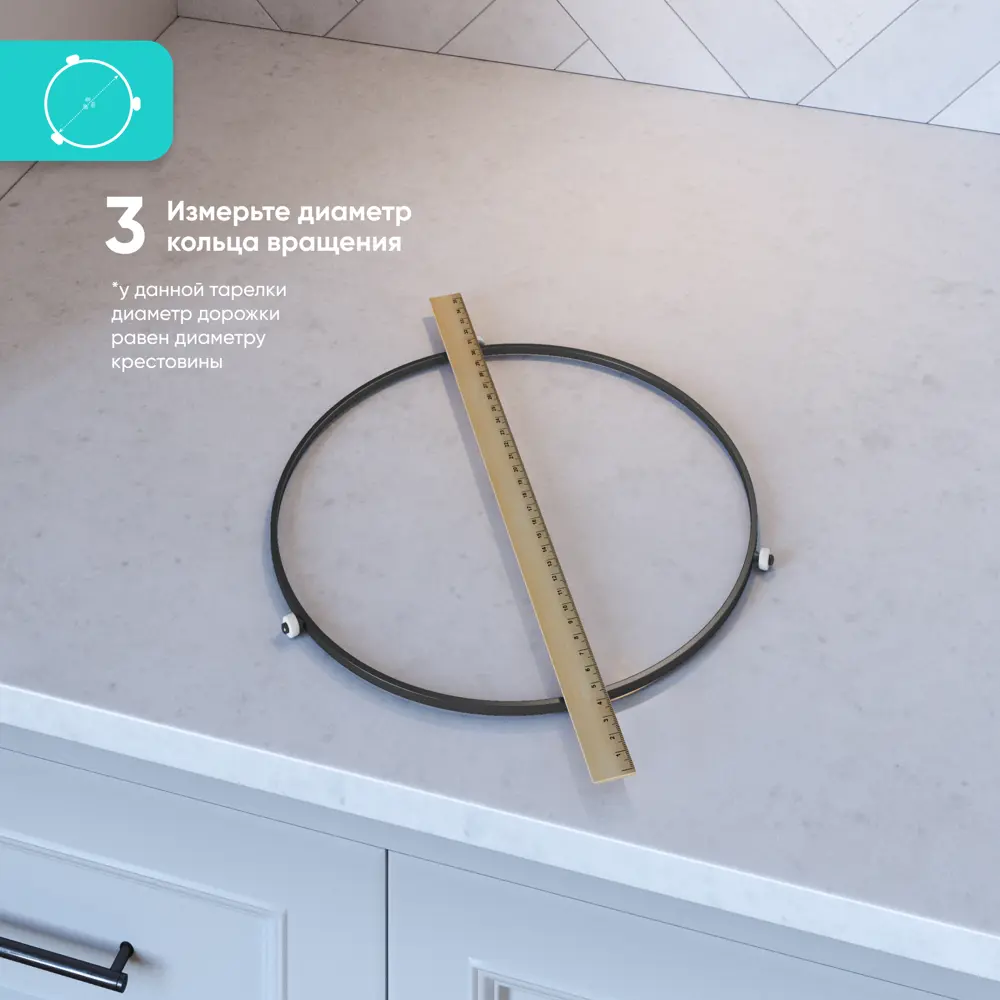 Фото 4 Тарелка для СВЧ круглая 24.5 см ONKRON 005A прозрачный Фото 4 Тарелка для СВЧ круглая 24.5 см ONKRON 005A прозрачный