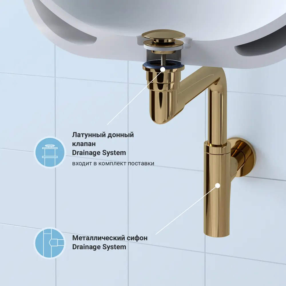 Фото 3 Набор сифон для раковины и донный клапан Wellsee Drainage System 182126003 цвет золото Фото 3 Набор сифон для раковины и донный клапан Wellsee Drainage System 182126003 цвет золото