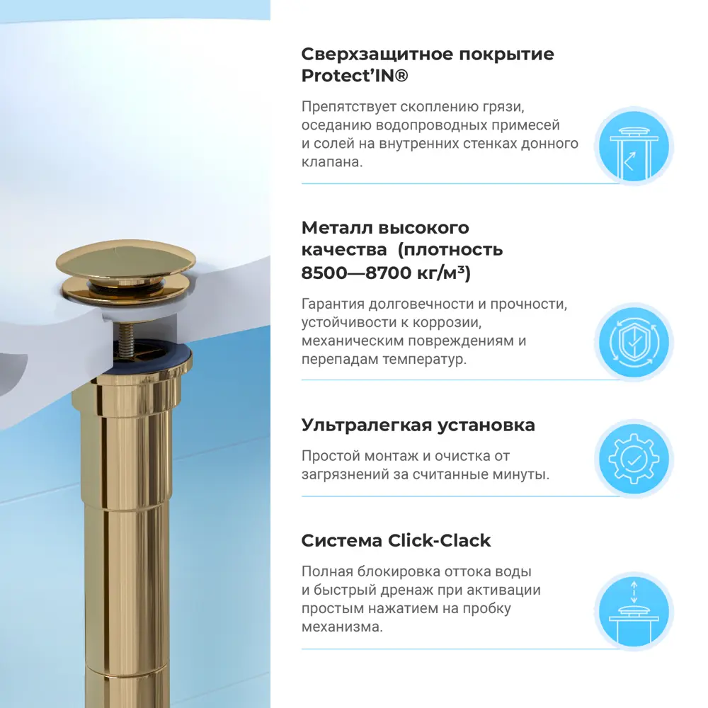Фото 8 Набор сифон для раковины и донный клапан Wellsee Drainage System 182126003 цвет золото Фото 8 Набор сифон для раковины и донный клапан Wellsee Drainage System 182126003 цвет золото