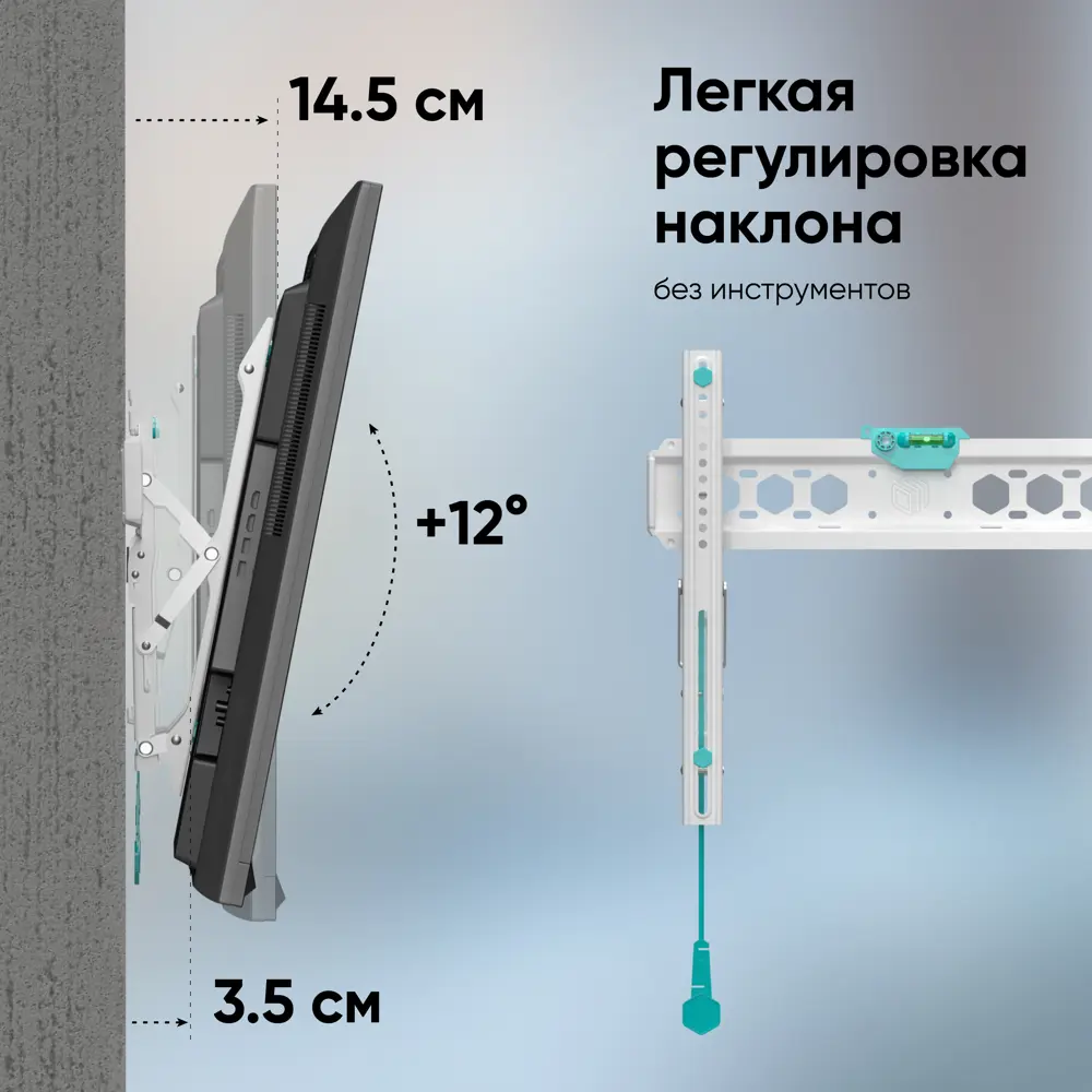 Фото 3 Кронштейн для крепления телевизора наклонный 32-70 ONKRON TM5 цвет белый Фото 3 Кронштейн для крепления телевизора наклонный 32-70 ONKRON TM5 цвет белый