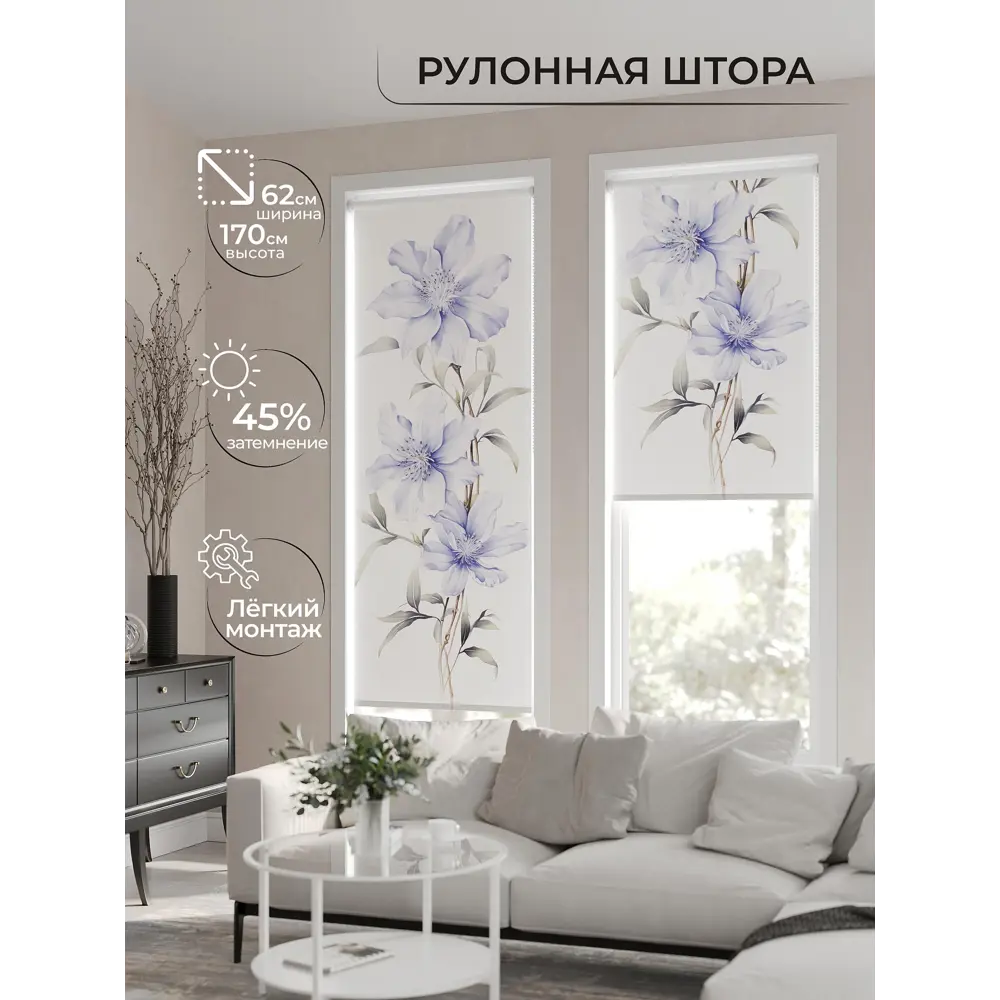 Фото Рулонная штора At home Линварти 62x170 см цвет белый/бежевый/серый/фиолетовый Фото Рулонная штора At home Линварти 62x170 см цвет белый/бежевый/серый/фиолетовый