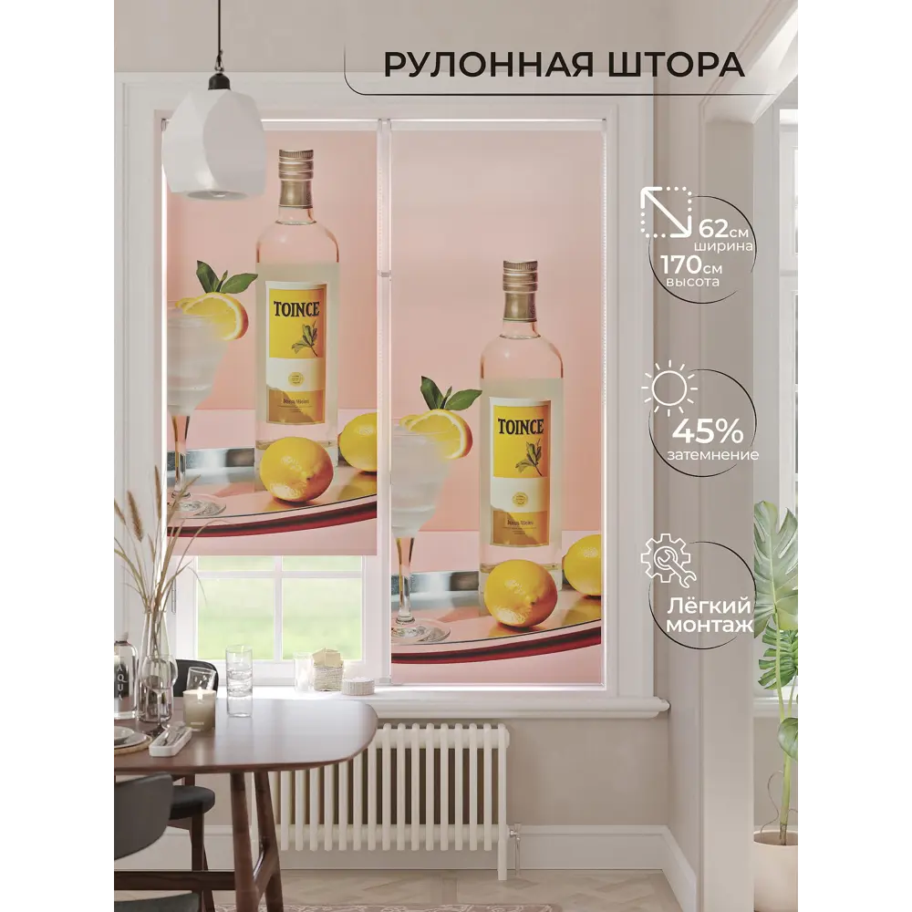 Фото Рулонная штора At home Тионик 62x170 см цвет розовый/бежевый/желтый Фото Рулонная штора At home Тионик 62x170 см цвет розовый/бежевый/желтый