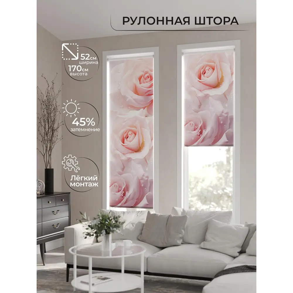 Фото Рулонная штора At home Стеника 52x170 см цвет бежевый/розовый/оранжевый Фото Рулонная штора At home Стеника 52x170 см цвет бежевый/розовый/оранжевый