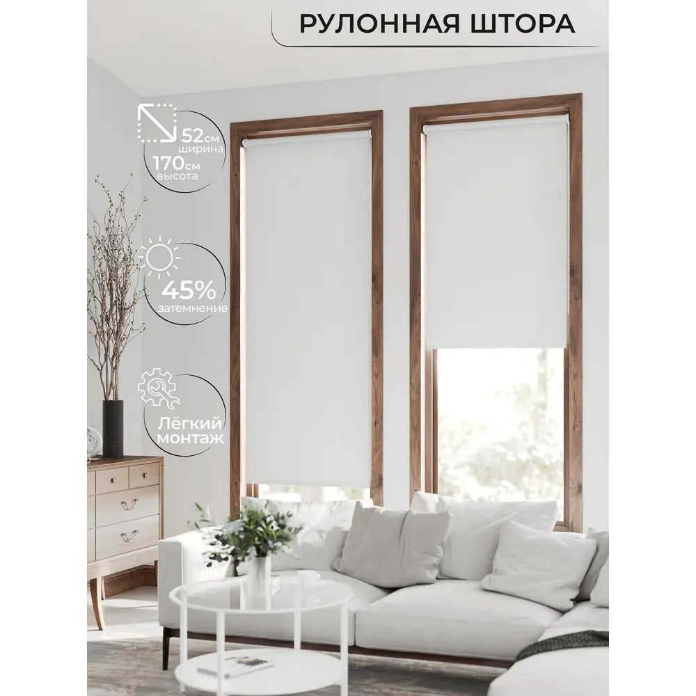 Фото Рулонная штора At home Троил 52x170 см цвет белый/зеленый/синий/серый Фото Рулонная штора At home Троил 52x170 см цвет белый/зеленый/синий/серый