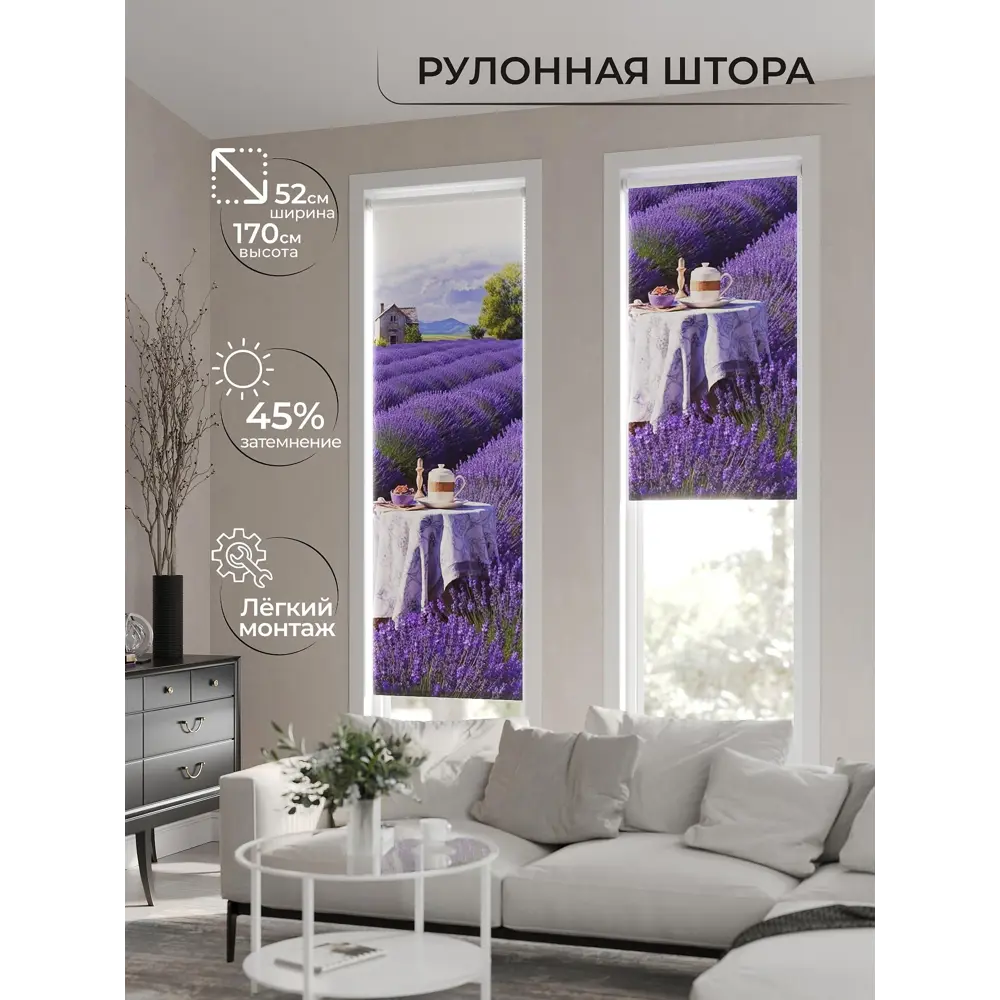 Фото Рулонная штора At home Фартилес 52x170 см цвет фиолетовый/бежевый/белый/зеленый Фото Рулонная штора At home Фартилес 52x170 см цвет фиолетовый/бежевый/белый/зеленый