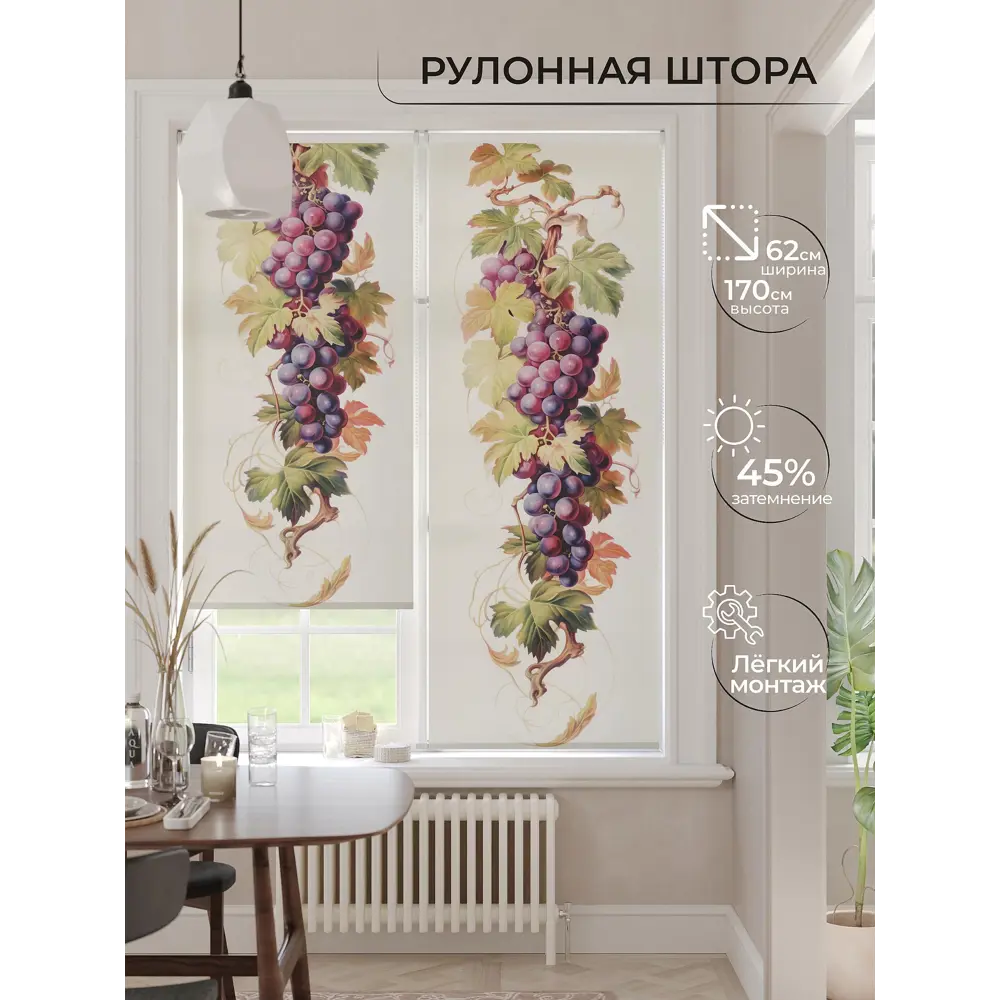 Фото Рулонная штора At home Бетта 62x170 см цвет фиолетовый/бежевый/зеленый Фото Рулонная штора At home Бетта 62x170 см цвет фиолетовый/бежевый/зеленый