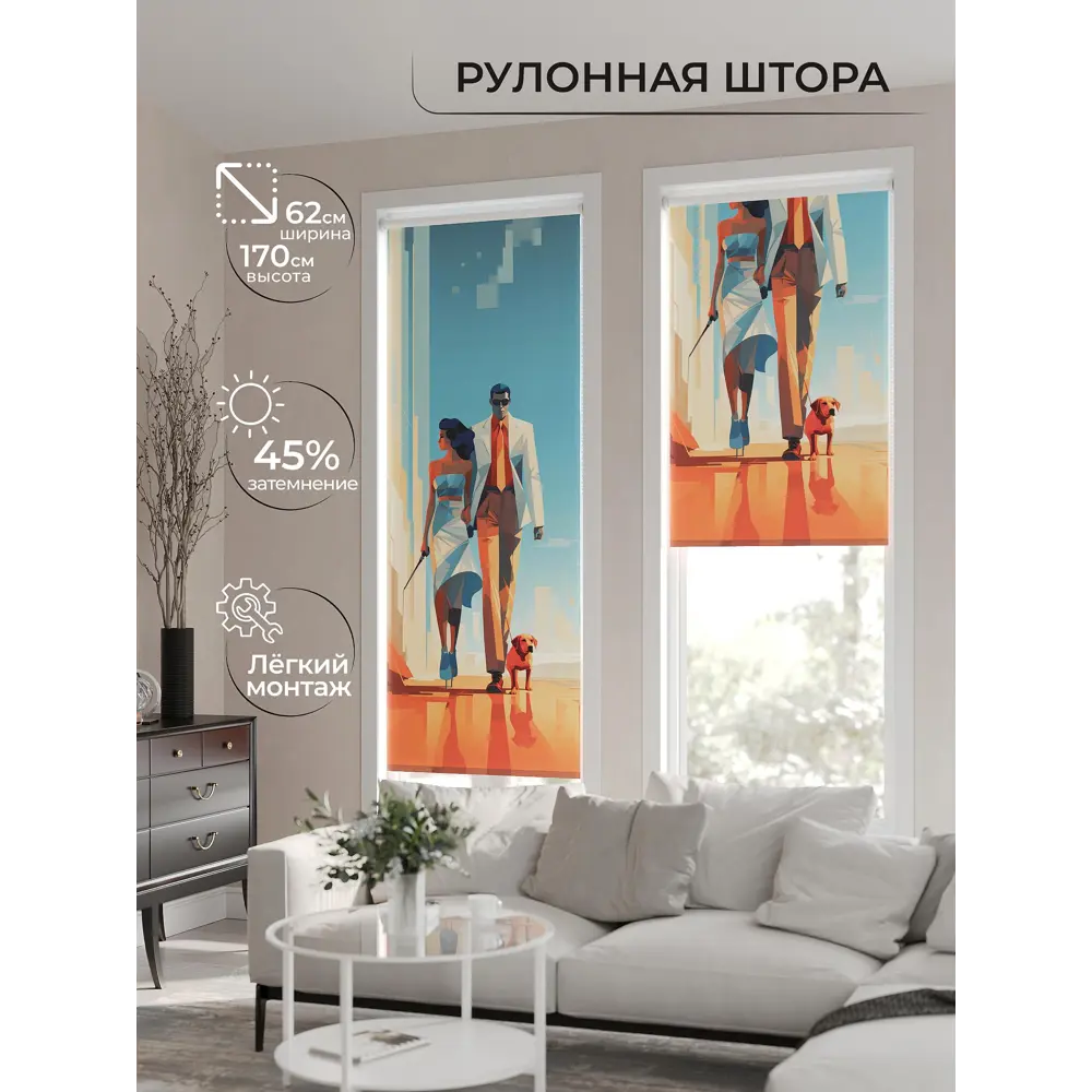 Фото Рулонная штора At home Бетта AT772392 62x170 см цвет синий/оранжевый Фото Рулонная штора At home Бетта AT772392 62x170 см цвет синий/оранжевый