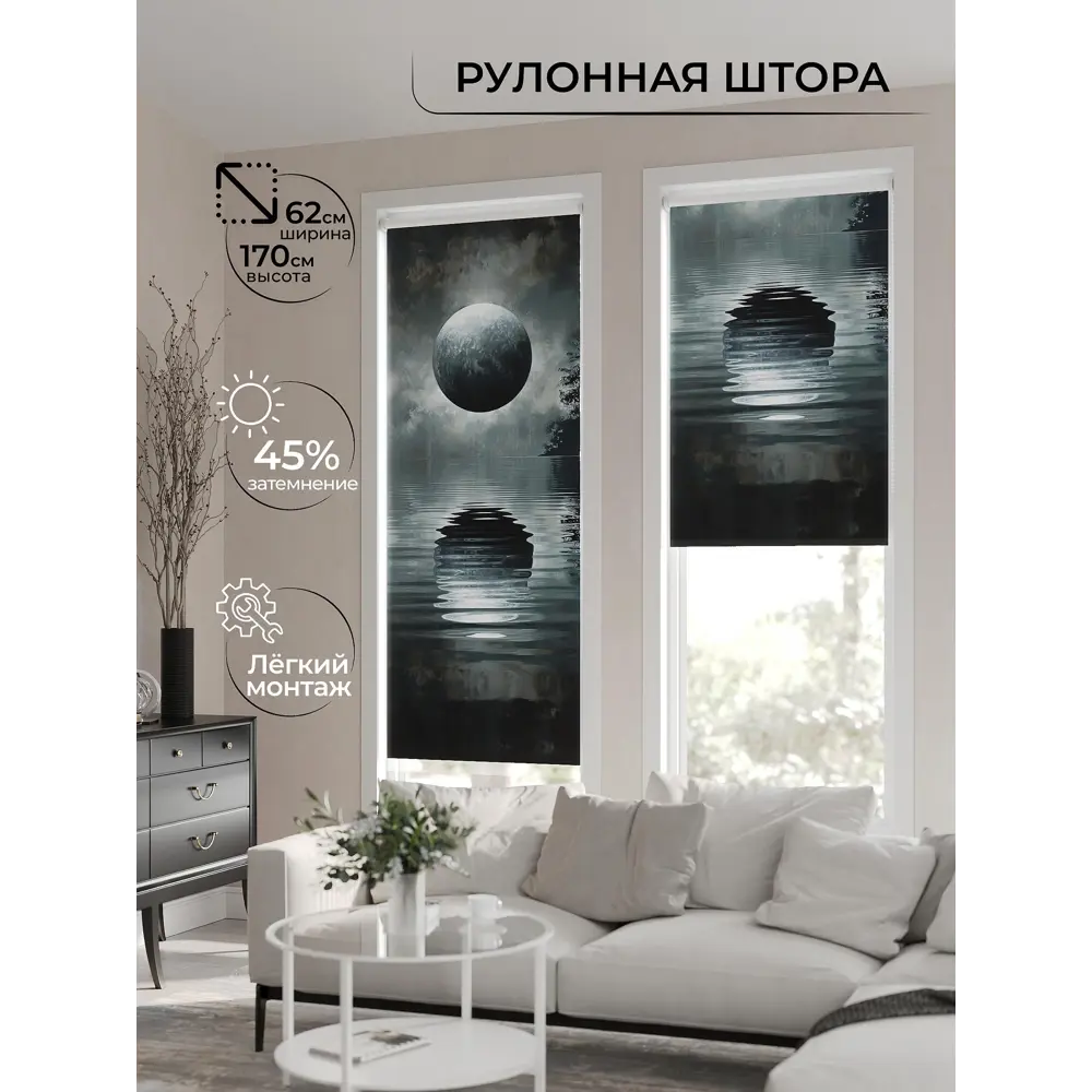 Фото Рулонная штора At home Бетта AT772498 62x170 см цвет серый Фото Рулонная штора At home Бетта AT772498 62x170 см цвет серый