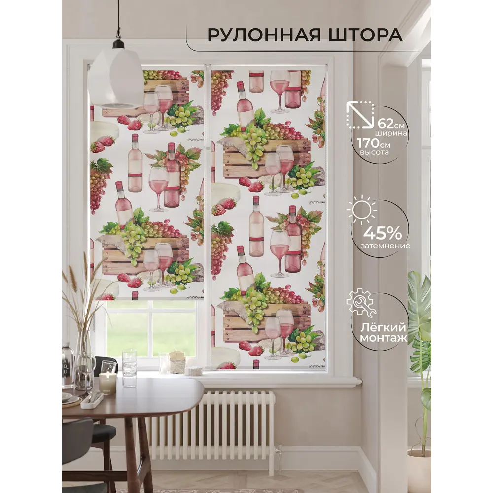 Фото Рулонная штора At home Бетта AT772219 62x170 см цвет красный/зеленый/белый Фото Рулонная штора At home Бетта AT772219 62x170 см цвет красный/зеленый/белый
