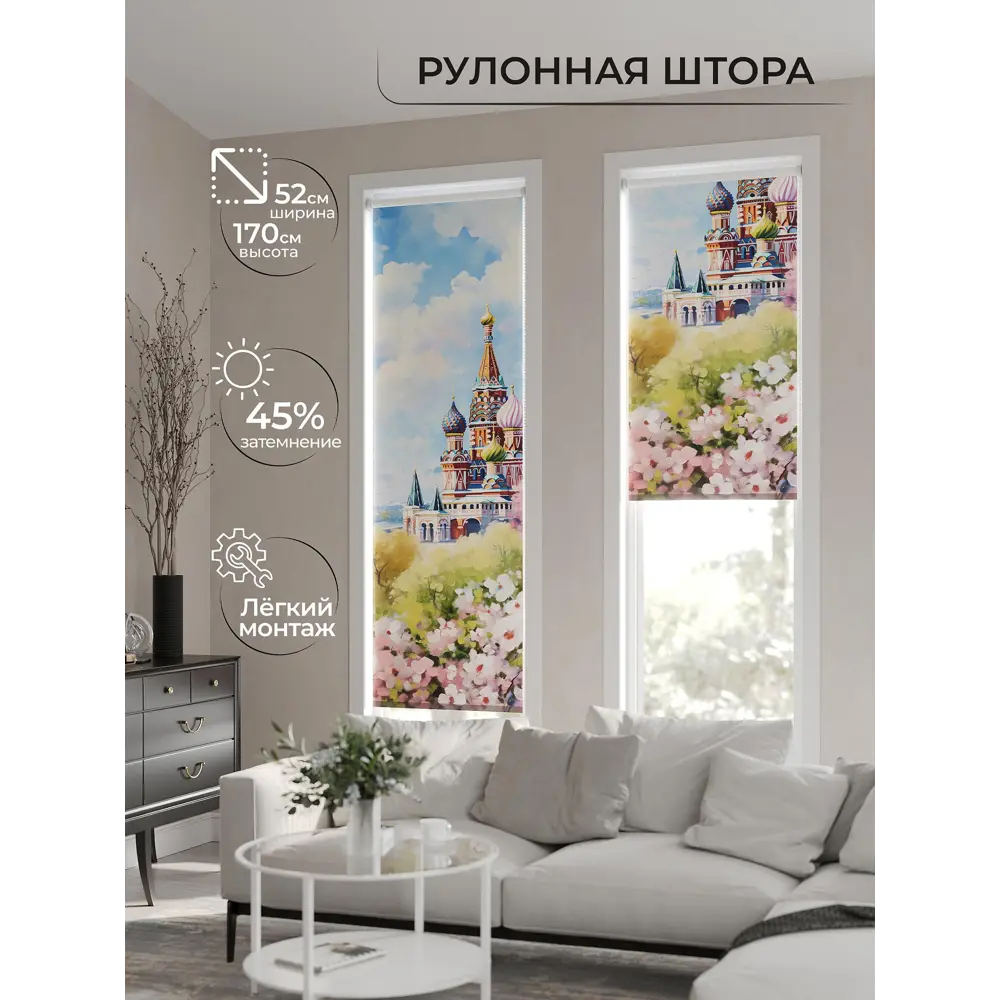 Фото Рулонная штора At home Бетта 62x170 см цвет зеленый/бежевый/золотой/серый/белый Фото Рулонная штора At home Бетта 62x170 см цвет зеленый/бежевый/золотой/серый/белый