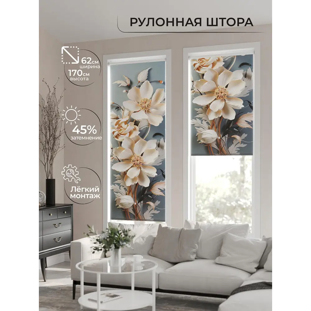 Фото Рулонная штора At home Бежея 62x170 см цвет бежевый/синий Фото Рулонная штора At home Бежея 62x170 см цвет бежевый/синий