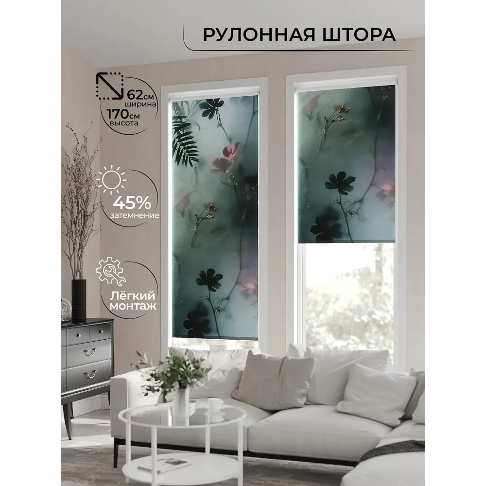 Фото Рулонная штора At home Бетта 62x170 см цвет серый/фиолетовый/бирюзовый Фото Рулонная штора At home Бетта 62x170 см цвет серый/фиолетовый/бирюзовый