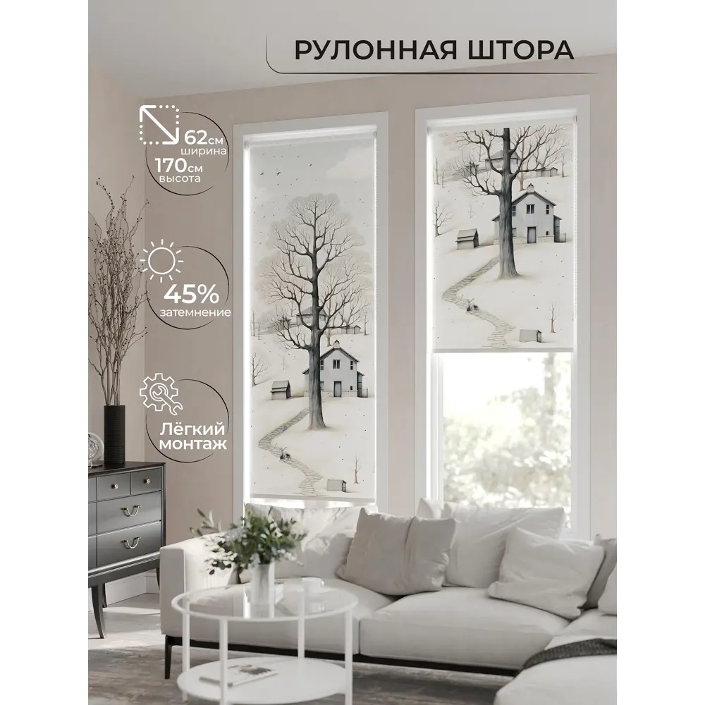 Фото Рулонная штора At home Бетта AT772347 62x170 см цвет бежевый/белый/серый Фото Рулонная штора At home Бетта AT772347 62x170 см цвет бежевый/белый/серый