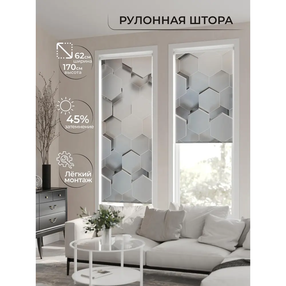 Фото Рулонная штора At home Бетта AT772280 62x170 см цвет белый/серый Фото Рулонная штора At home Бетта AT772280 62x170 см цвет белый/серый