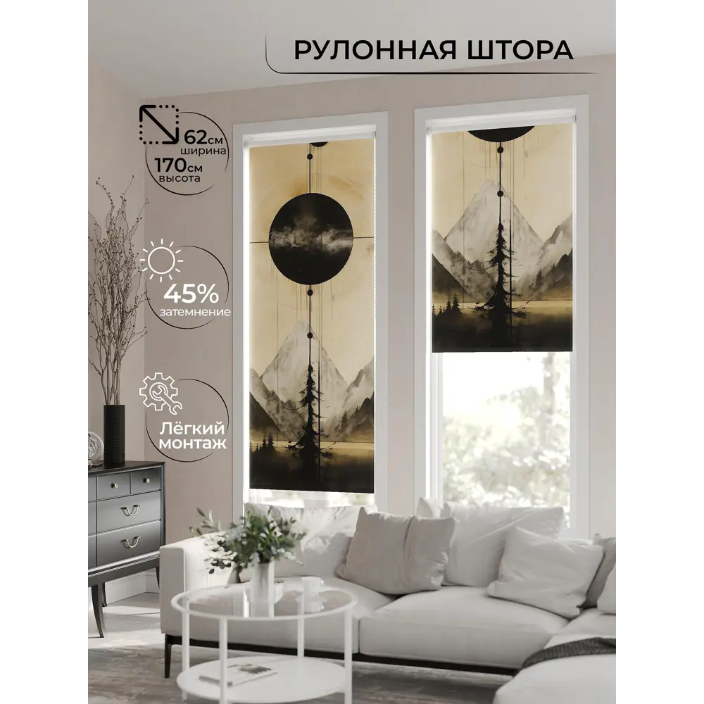 Фото Рулонная штора At home Бетта AT772451 62x170 см цвет бежевый/коричневый/серый Фото Рулонная штора At home Бетта AT772451 62x170 см цвет бежевый/коричневый/серый