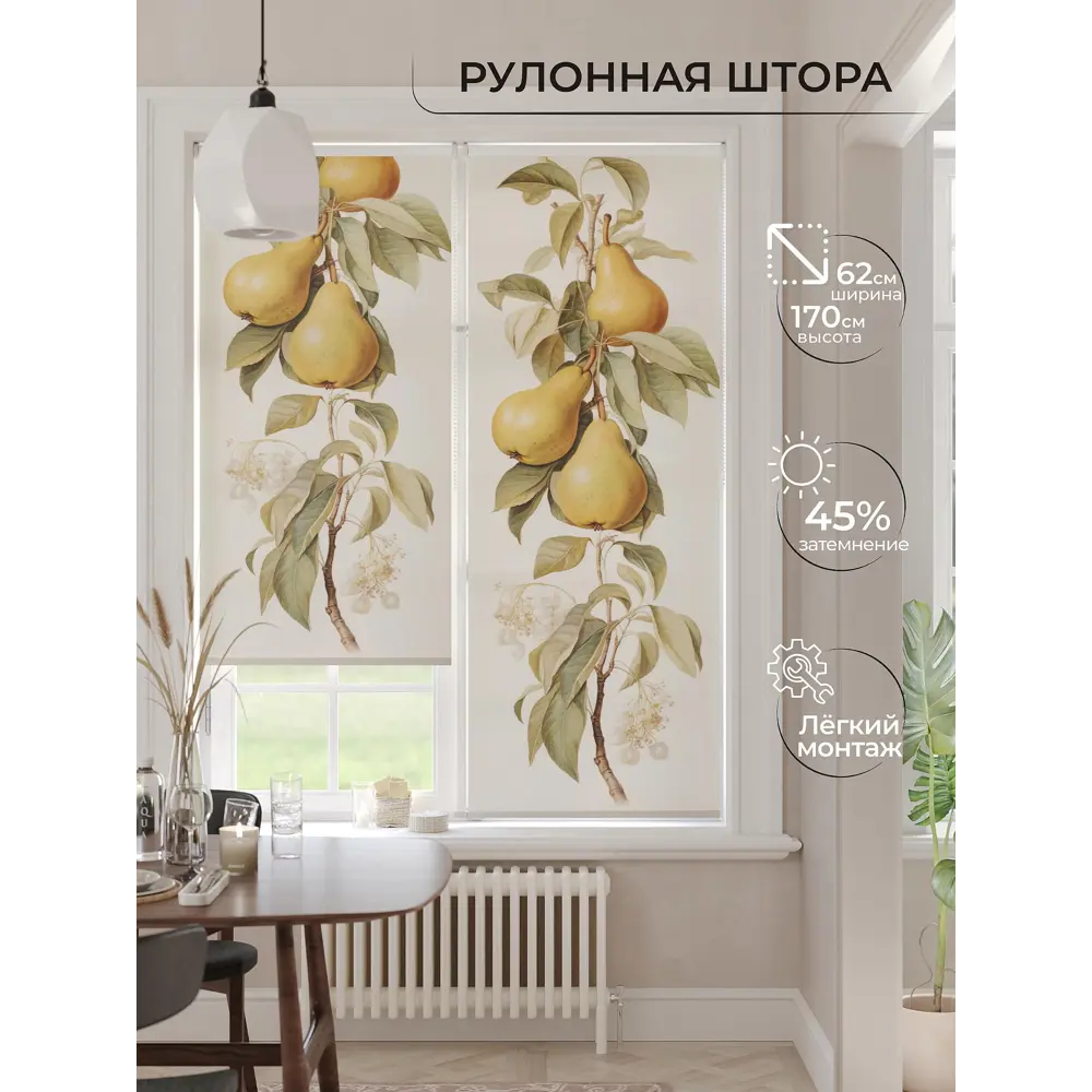 Фото Рулонная штора At home Бетта 62x170 см цвет бежевый/желтый/зеленый Фото Рулонная штора At home Бетта 62x170 см цвет бежевый/желтый/зеленый