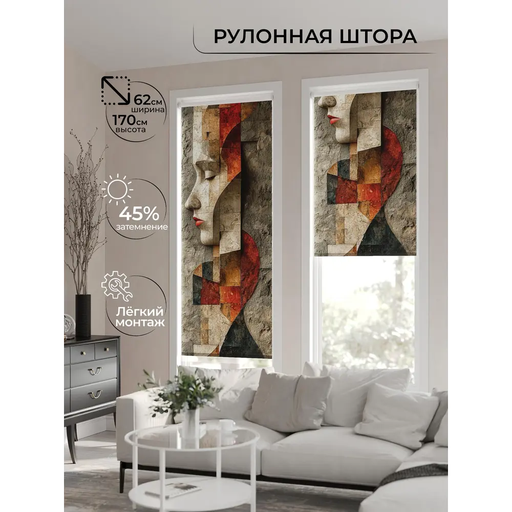 Фото Рулонная штора At home Бетта AT772446 62x170 см цвет бежевый/красный/коричневый/серый Фото Рулонная штора At home Бетта AT772446 62x170 см цвет бежевый/красный/коричневый/серый