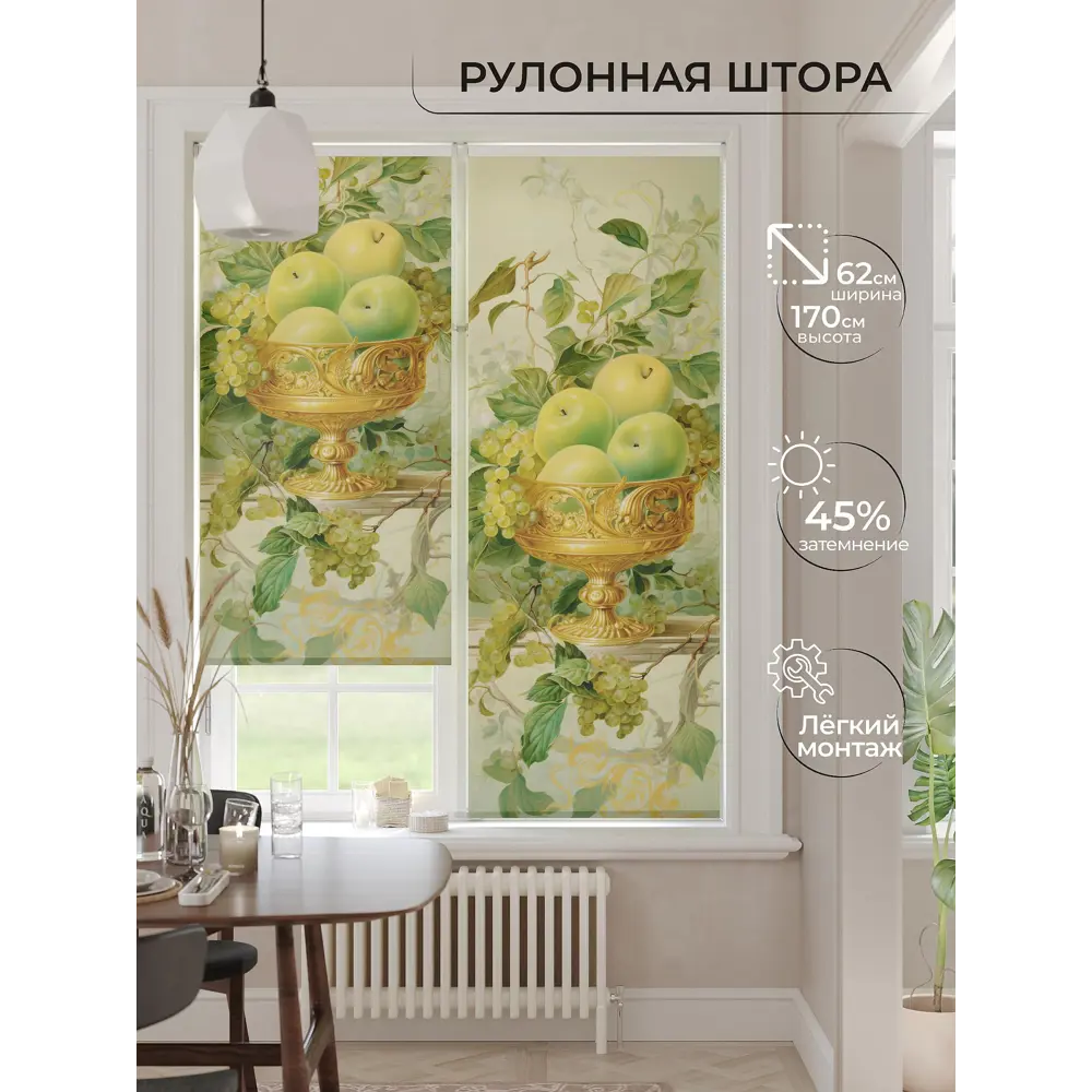 Фото Рулонная штора At home Бетта AT772235 62x170 см цвет зеленый/желтый Фото Рулонная штора At home Бетта AT772235 62x170 см цвет зеленый/желтый