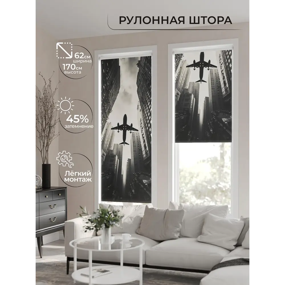 Фото Рулонная штора At home Авиолло 62x170 см цвет разноцветный Фото Рулонная штора At home Авиолло 62x170 см цвет разноцветный