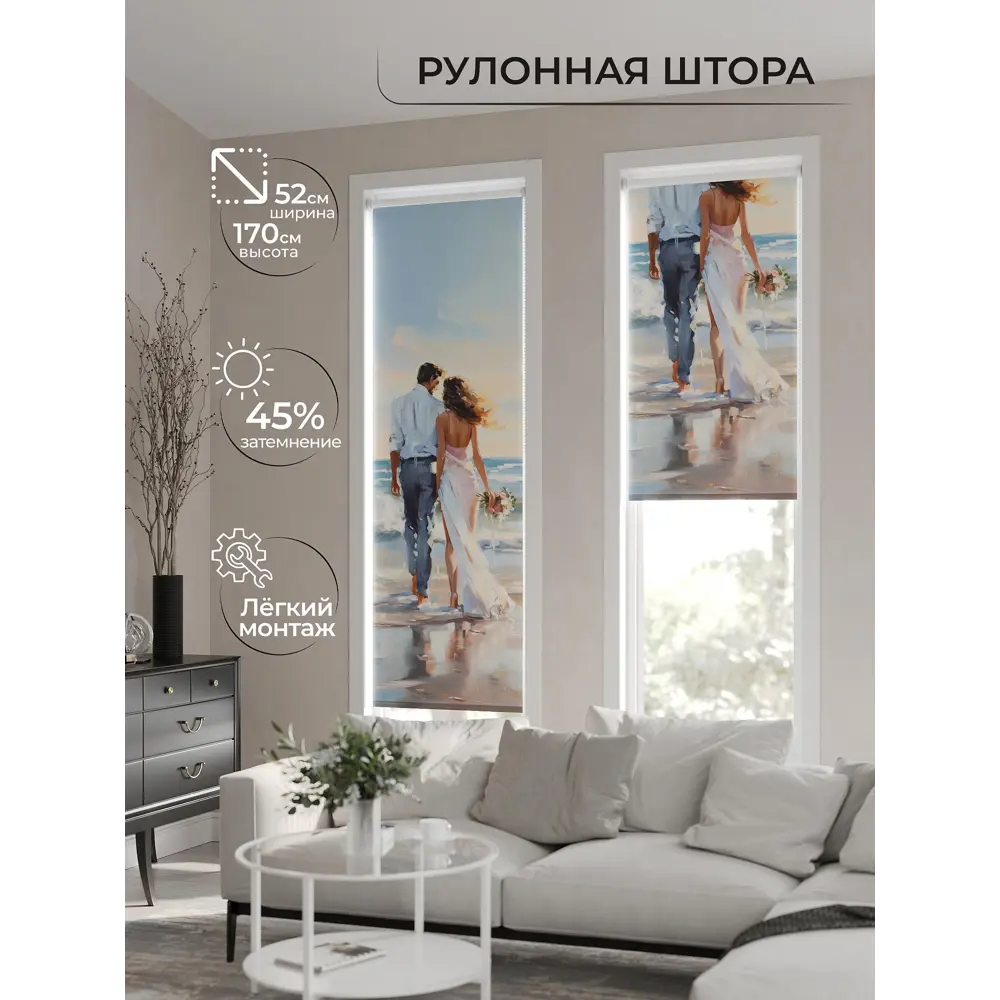 Фото Рулонная штора At home Анимаис AT773384 52x170 см цвет бежевый/оранжевый/желтый/синий/зеленый Фото Рулонная штора At home Анимаис AT773384 52x170 см цвет бежевый/оранжевый/желтый/синий/зеленый