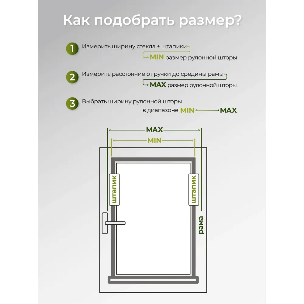 Фото 6 Рулонная штора At home Анимаис 52x170 см цвет зеленый/бирюзовый/розовый Фото 6 Рулонная штора At home Анимаис 52x170 см цвет зеленый/бирюзовый/розовый