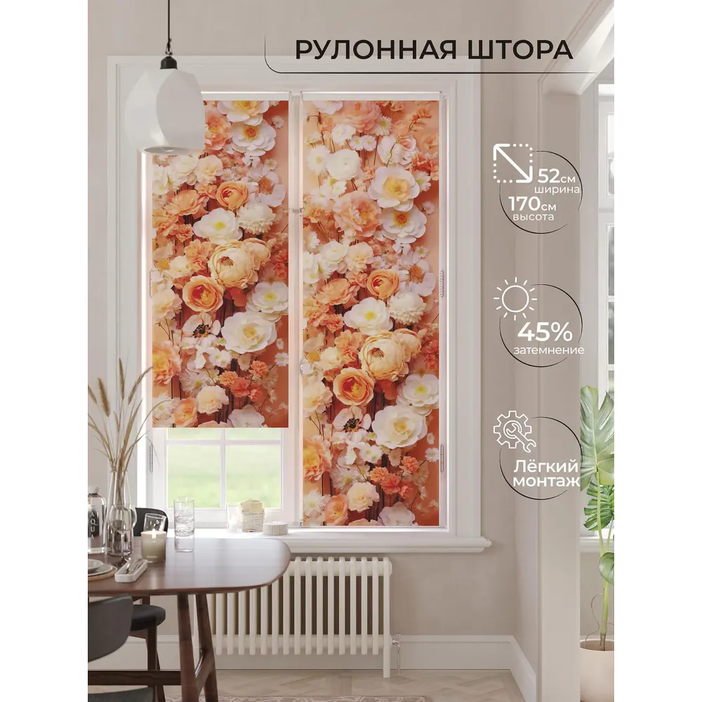 Фото Рулонная штора At home Анимаис AT773504 52x170 см цвет бежевый/оранжевый Фото Рулонная штора At home Анимаис AT773504 52x170 см цвет бежевый/оранжевый