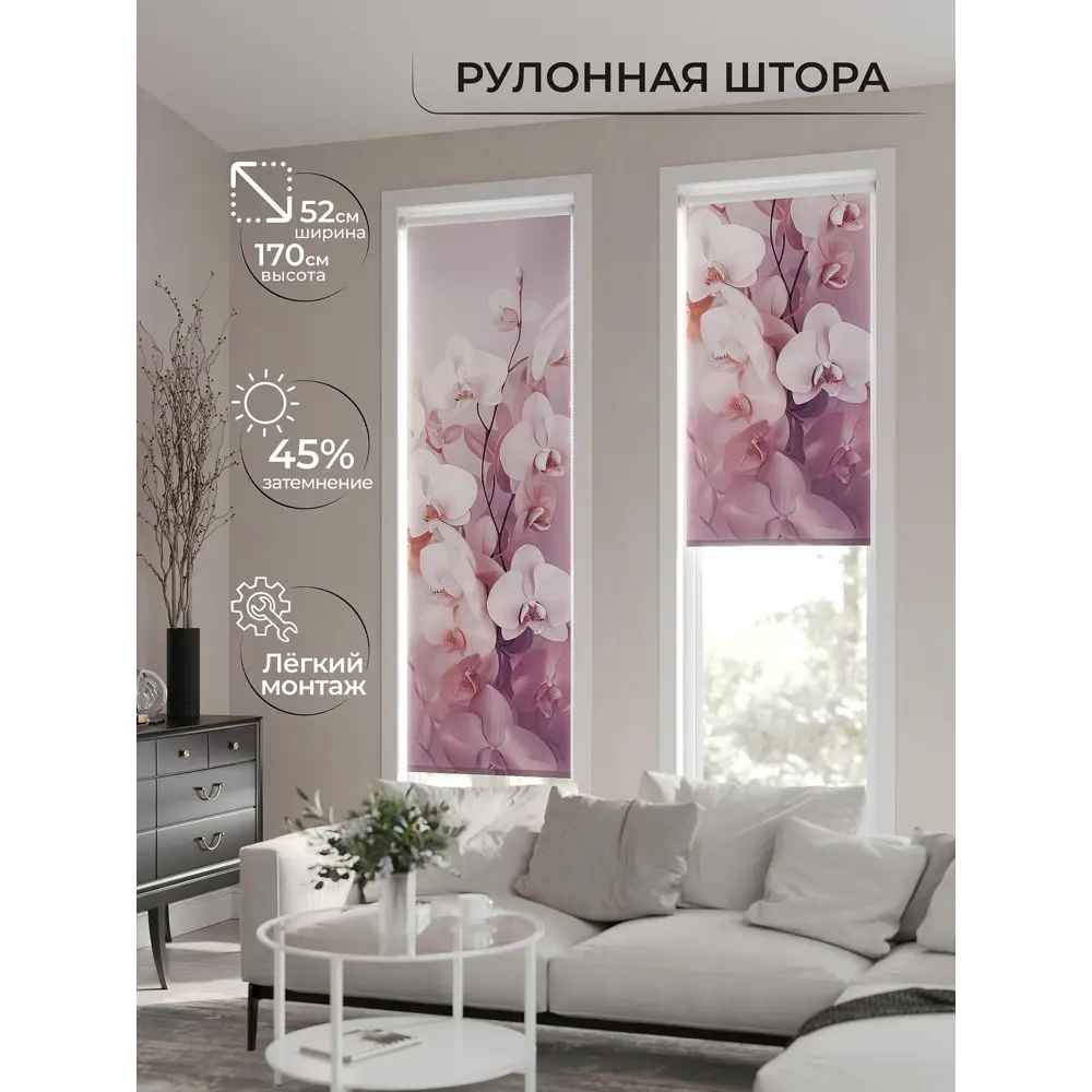 Фото Рулонная штора At home Анимаис 52x170 см цвет розовый/фиолетовый/коричневый Фото Рулонная штора At home Анимаис 52x170 см цвет розовый/фиолетовый/коричневый