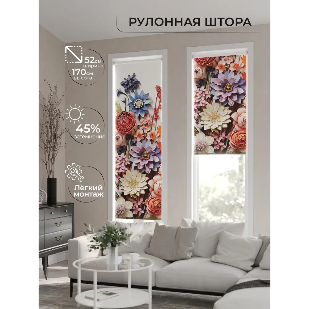 Фото Рулонная штора At home Анимаис AT773152 52x170 см цвет разноцветный Фото Рулонная штора At home Анимаис AT773152 52x170 см цвет разноцветный