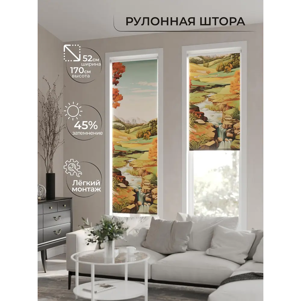 Фото Рулонная штора At home Анимаис 52x170 см цвет бежевый/серый/бирюзовый/оранжевый/желтый Фото Рулонная штора At home Анимаис 52x170 см цвет бежевый/серый/бирюзовый/оранжевый/желтый