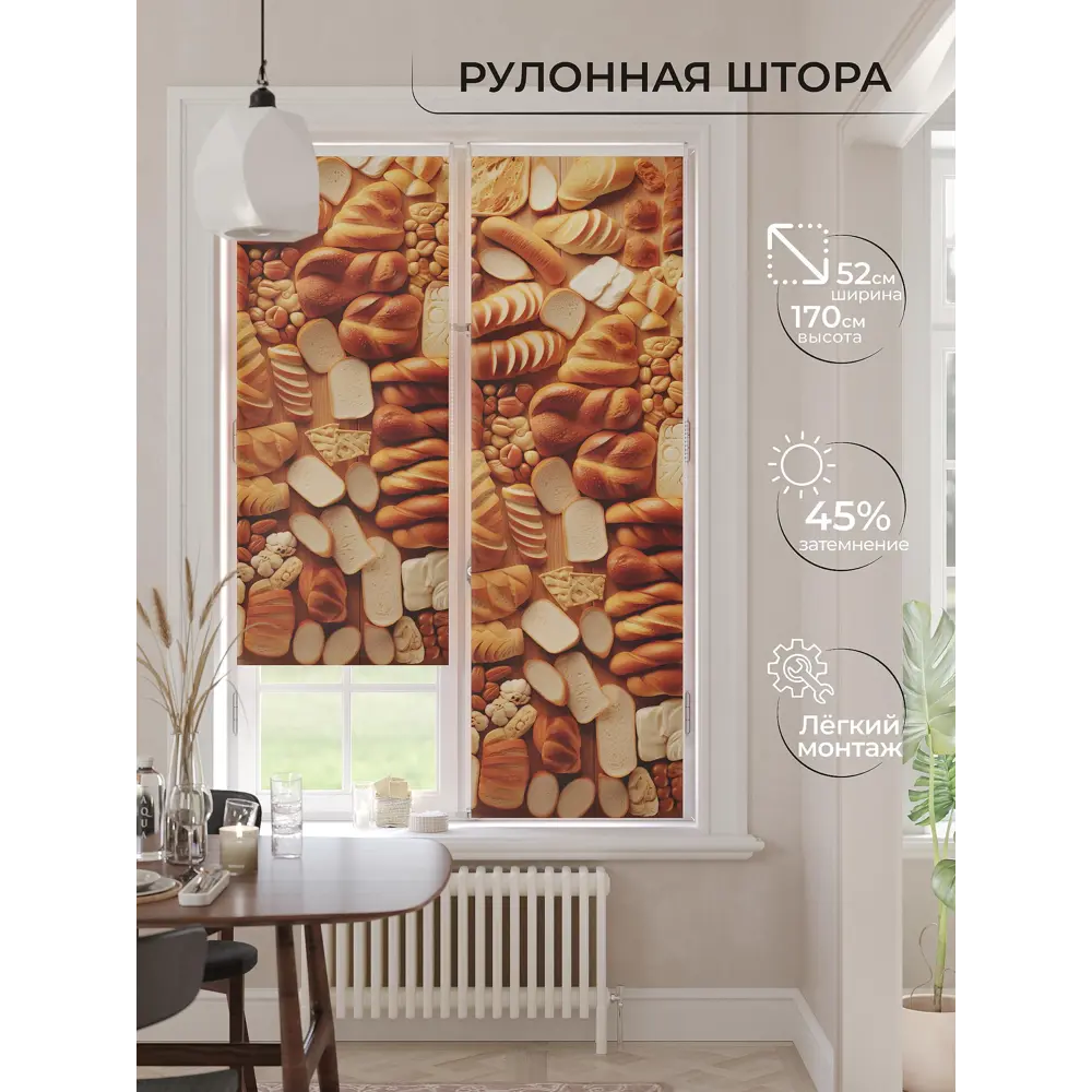 Фото Рулонная штора At home Анимаис AT773187 52x170 см цвет бежевый/оранжевый Фото Рулонная штора At home Анимаис AT773187 52x170 см цвет бежевый/оранжевый