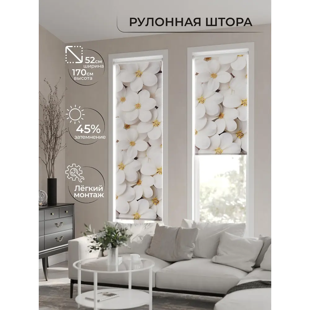 Фото Рулонная штора At home Лимома 52x170 см цвет белый/желтый Фото Рулонная штора At home Лимома 52x170 см цвет белый/желтый